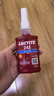 樂(lè )泰/loctite 243 螺絲膠 螺紋鎖固膠劑 NSF認證中等強度通用型密封單組分厭氧膠水 藍色 50ml/1支 曬單實(shí)拍圖