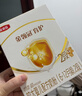伊利金領(lǐng)冠育護新國標2段400g盒裝 較大嬰兒配方奶粉 2段400g4盒（囤貨多盒更劃算） 曬單實(shí)拍圖