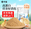 華畜通用小雞飼料禽料雛雞鴨子產(chǎn)蛋鵪鶉鴿子鳥(niǎo)糧碎顆粒開(kāi)口料蛋雞鴨鵝 曬單實(shí)拍圖