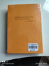 【全3冊】每天讀點(diǎn)英語(yǔ)散文+英文短篇小說(shuō)+英文電影對白 兒童英文讀物小學(xué)從單詞到文化全面提升你的英語(yǔ)能力 經(jīng)典英文枕邊書(shū)正版書(shū)籍高中高一高二 中英雙語(yǔ)名家沉浸式閱讀 曬單實(shí)拍圖