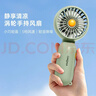 CangHua 手持小風(fēng)扇 大風(fēng)力超長(cháng)續航隨身便攜式充電風(fēng)扇迷你小型靜音學(xué)生兒童嬰兒戶(hù)外電手拿風(fēng)扇 綠 曬單實(shí)拍圖