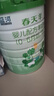 藍河（blue river）春天羊1段0-6個(gè)月新西蘭進(jìn)口乳鐵蛋白羊奶粉HMO益生菌【新升級】 1段 800g 1罐 【新升級】 曬單實(shí)拍圖