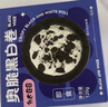 鮮達倉倉 奧脆黑白卷120g蛋糕早餐小蛋糕西點(diǎn)下午茶聚會(huì )甜點(diǎn)糕點(diǎn) 曬單實(shí)拍圖