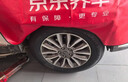 佳通輪胎(Giti)輪胎225/65R17 102H SUV520 原配哈弗H6 適配 遠景SUV/宋   曬單實(shí)拍圖