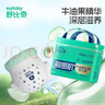 舒比奇牛油果紙尿褲拉拉褲嬰兒尿不濕敏感肌薄款透氣滋潤護臀國產(chǎn)正品 【3件贈禮】紙尿褲XL36片 曬單實(shí)拍圖