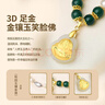 周大金 CHOW TAI KING淡水珍珠項鏈女款媽媽款金鑲玉佛吊墜新年情人節禮物送母親長(cháng)輩 曬單實(shí)拍圖