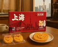 杏花樓蝴蝶酥2盒+鳳梨酥2盒 上海特產(chǎn)禮盒伴手禮過(guò)新年送人零食 贈禮袋 曬單實(shí)拍圖