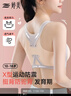 婷美發(fā)育期少女初中學(xué)生運動(dòng)文胸青春期高中生防震背心大童內衣 膚3XL 曬單實(shí)拍圖
