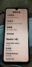 小米（MI）Redmi 14C 8+256 星巖黑 6.88英寸護眼大屏 120Hz高刷 150%大揚聲器【贈話(huà)費券】國家補貼 曬單實(shí)拍圖