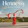 軒尼詩(shī)（Hennessy）VSOP干邑白蘭地法國進(jìn)口洋酒700ml 2026馬年限量版禮盒 生肖酒 曬單實(shí)拍圖