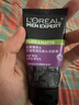 歐萊雅（LOREAL）男士洗面奶控油清痘深層清潔磨砂抗黑頭角質(zhì)氨基酸潔面乳男青少年 炭爽控油抗黑頭潔面膏100ml+50ml 曬單實(shí)拍圖