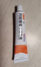 奧貝爽丙酸氟替卡松乳膏 0.05%*20g/盒 曬單實(shí)拍圖