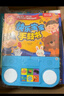 快樂(lè )寶寶手鼓書(shū) 0-2歲 樂(lè )樂(lè )趣嬰幼兒?jiǎn)⒚赏婢甙l(fā)聲書(shū) 早教益智游戲書(shū) 點(diǎn)讀書(shū) 發(fā)聲書(shū) 有聲書(shū) 早教發(fā)聲書(shū)  曬單實(shí)拍圖