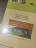快樂(lè )讀書(shū)吧一二三四五六年級下冊上冊必讀課外書(shū)寒假閱讀書(shū)人教版神筆馬良二年級下冊必讀快樂(lè )讀書(shū)吧神筆馬良四大名著(zhù)青少年版五年級愿望的實(shí)現昆蟲(chóng)記七色花西游記中國古代故事水滸傳魯濱遜漂流記 快樂(lè )讀書(shū)吧3年級下 曬單實(shí)拍圖