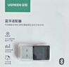 綠聯(lián) USB藍牙適配器5.3兼容6.0接收器筆記本電腦臺式機音頻發(fā)射器手機耳機無(wú)線(xiàn)藍牙音響箱鼠標鍵盤(pán) 藍牙5.3適配器【多系統免驅】 曬單實(shí)拍圖