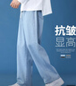 GENIOLAMODE森馬集團牛仔褲男垂墜直筒男士長(cháng)褲寬松休閑百搭時(shí)尚褲子 曬單實(shí)拍圖