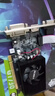 色技師 GT730 2G 4G家用臺式電腦主機辦公顯卡 GT730 4G 曬單實(shí)拍圖