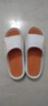 回力居家男士拖鞋室外穿四季防滑臭沙灘涼拖鞋HL02331白橙色42-43碼 曬單實(shí)拍圖