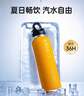 REVOMAX銳虎保溫杯男士戶(hù)外便攜學(xué)生運動(dòng)水杯大容量茶杯子【保冷熱/592ml 曬單實(shí)拍圖