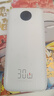 京東京造35W自帶線(xiàn)充電寶20000毫安3c認證可上飛機京東自營(yíng)移動(dòng)電源適用戶(hù)外蘋(píng)果17小米17華為榮耀珍珠白 曬單實(shí)拍圖