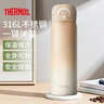 膳魔師（THERMOS）保溫杯316L不銹鋼大容量成人學(xué)生兒童杯子TCKI-500S BR(DS)漸變棕 曬單實(shí)拍圖