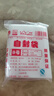 網(wǎng)諾自封袋透明加厚密封袋食品級PE封口袋分裝樣品大號塑料袋防水包裝袋子 白邊8號特厚100只【17*25】12絲 曬單實(shí)拍圖