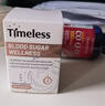 TIMELESS血糖平衡膠囊苦瓜素降高血糖三高調理中老年人60粒 一盒裝【體驗裝，建議周期調理】 曬單實(shí)拍圖