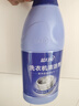 藍月亮洗衣機清洗劑強力除垢 除菌99.9% 洗衣機清潔劑滾筒 【清潔消毒】600g*1瓶 曬單實(shí)拍圖