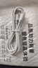 簡(jiǎn)雷240W超級充電適用華為充電器Mate60pro手機充電頭閃充插頭mate50pro/30/40適用榮耀nova8/9數據線(xiàn) 1.0米240W快充線(xiàn) 曬單實(shí)拍圖