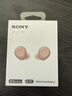 索尼（SONY）WF-C710N 休閑舒適真無(wú)線(xiàn)降噪耳機 粉色 新年 情人節禮物 曬單實(shí)拍圖