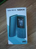 諾基亞【新款】諾基亞Nokia 105 4G 全網(wǎng)通 雙卡雙待 超長(cháng)待機 大按鍵老人機 學(xué)生備用機功能機 藍色 官方標配+充電套裝（充電頭+座充） 曬單實(shí)拍圖
