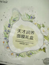 一葉子天才補水面膜50片 深度鎖水保濕彈滑提亮護膚品女士新年禮物 曬單實(shí)拍圖