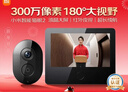 小米智能貓眼2可視門(mén)鈴 貓眼監控攝像頭300萬(wàn)高清 紅外夜視遠程對講視頻通話(huà)門(mén)鈴家用可視監控入戶(hù)門(mén) 曬單實(shí)拍圖