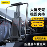 ESCASE車(chē)載折疊屏手機支架適用華為matex5平板固定器中控臺汽車(chē)出風(fēng)口 曬單實(shí)拍圖