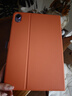 tople適用華為平板Matepad11.5S保護套26款mini8.8pro12.2/11/10.8英寸Air12保護殼SE11/10.4全包磁吸防 丹霞橙 MatePad11.5英寸23/24/2 曬單實(shí)拍圖
