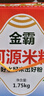 金霸河源米粉900g/箱 廣東特產(chǎn)0添加早餐速食方便米粉米線(xiàn)粉絲不碎 曬單實(shí)拍圖