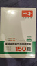 一本英語(yǔ)完形填空與閱讀理解150篇八年級上下冊 2026版初中英語(yǔ)同步專(zhuān)項組合訓練真題訓練初二練習冊 曬單實(shí)拍圖