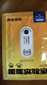 京東京造 X京東PLUS會(huì )員聯(lián)名款 暖寶寶貼30片裝暖身貼輸液加熱貼發(fā)熱12H 曬單實(shí)拍圖