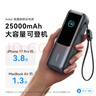 ANKER安克能量艙【LKs/東尼ookii推薦】165W自帶伸縮掛繩線(xiàn)25000mAh充電寶100W快充華為蘋(píng)果筆記本手機 曬單實(shí)拍圖