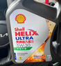 殼牌（Shell）機油超凡喜力藍黃喜力HX8 5w-30 5w-40全合成機油發(fā)動(dòng)機油潤滑油& 超凡喜力5W40 5L 曬單實(shí)拍圖