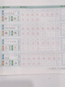 六品堂三年級同步練字帖下冊小學(xué)生語(yǔ)文教材同步人教版二類(lèi)字練字帖小學(xué)生專(zhuān)用樂(lè )寫(xiě)字 曬單實(shí)拍圖
