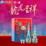 洋河夢(mèng)之藍【龍鳳呈祥】禮盒裝 綿柔濃香白酒收藏禮贈 52度 550mL 4瓶 【整箱裝】 曬單實(shí)拍圖
