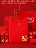 浪莎秋衣秋褲男士馬年本命年騏驥紅純棉結婚大紅內褲襪子保暖內衣禮盒 曬單實(shí)拍圖