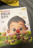 紅鼻子點(diǎn)點(diǎn)早教認知發(fā)聲書(shū)0-3歲會(huì )說(shuō)話(huà)的早教有聲書(shū)世界必讀2000+經(jīng)典故事3-6歲兒歌1-3歲兒童繪本睡前故事發(fā)聲書(shū)嬰兒觸摸啟蒙寶寶點(diǎn)讀認知書(shū)洞洞書(shū)英語(yǔ)啟蒙有聲書(shū)益智百科閱讀圖書(shū) 兒童年貨節送禮 曬單實(shí)拍圖