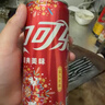 可口可樂(lè )經(jīng)典口味330ml碳酸飲料汽水 新老包裝隨機發(fā) 330mL24罐零度可樂(lè ) 曬單實(shí)拍圖