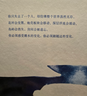 奇想之年 美國“國家圖書(shū)獎”作品 狄迪恩代表作 那不勒斯四部曲作者 魯豫 章小蕙 蔣方舟 簡(jiǎn)里里 推薦 曬單實(shí)拍圖