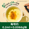 碧歐奇特級有機松茸醬油100ml 兒童寶寶調味減鹽減鈉無(wú)添加送嬰兒輔食譜 曬單實(shí)拍圖