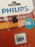 飛利浦（PHILIPS）16GB TF(MicroSD) 內存卡 A1 4K V30 U3 高速耐用行車(chē)記錄儀 相機監控存儲卡 讀速130MB/s 曬單實(shí)拍圖