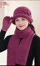 江南故事帽子女冬保暖中老年圍巾帽子手套套裝加絨媽媽時(shí)尚毛線(xiàn)帽新年禮物 玫紅色 帽子+圍巾+手套（三件套） 曬單實(shí)拍圖