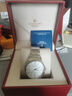 羅西尼正品手表防水簡(jiǎn)約情侶表時(shí)尚超薄女士石英表男表鋼帶女表新年禮物 男表白盤(pán)515645W01A 曬單實(shí)拍圖